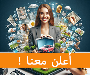 advertisement